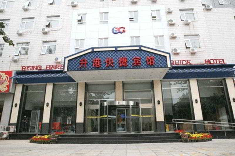 Beijing Sheng Gang Express Hotel Екстер'єр фото